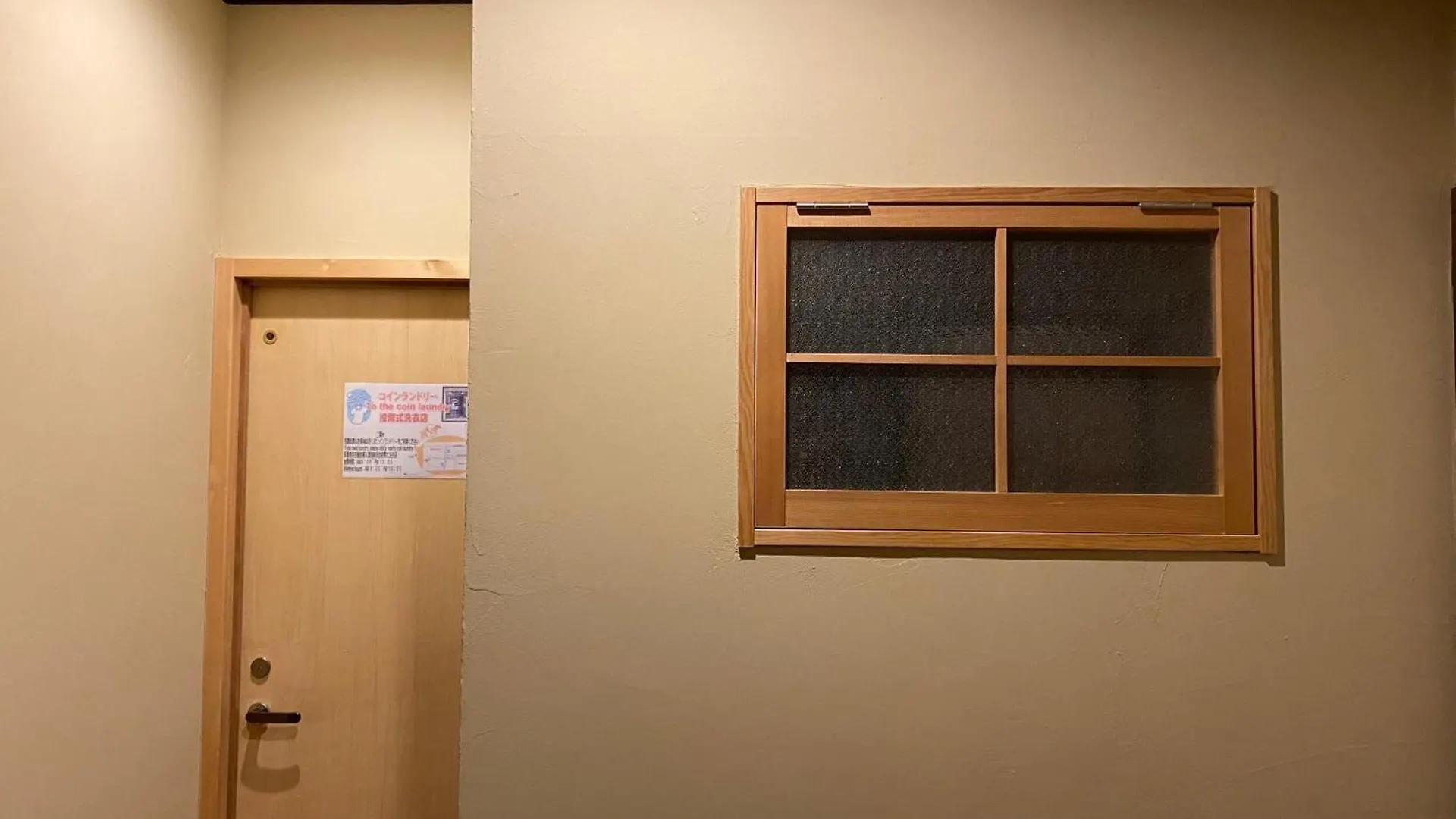 Kyoto - Hotel - Vacation Stay 84965V 0*,